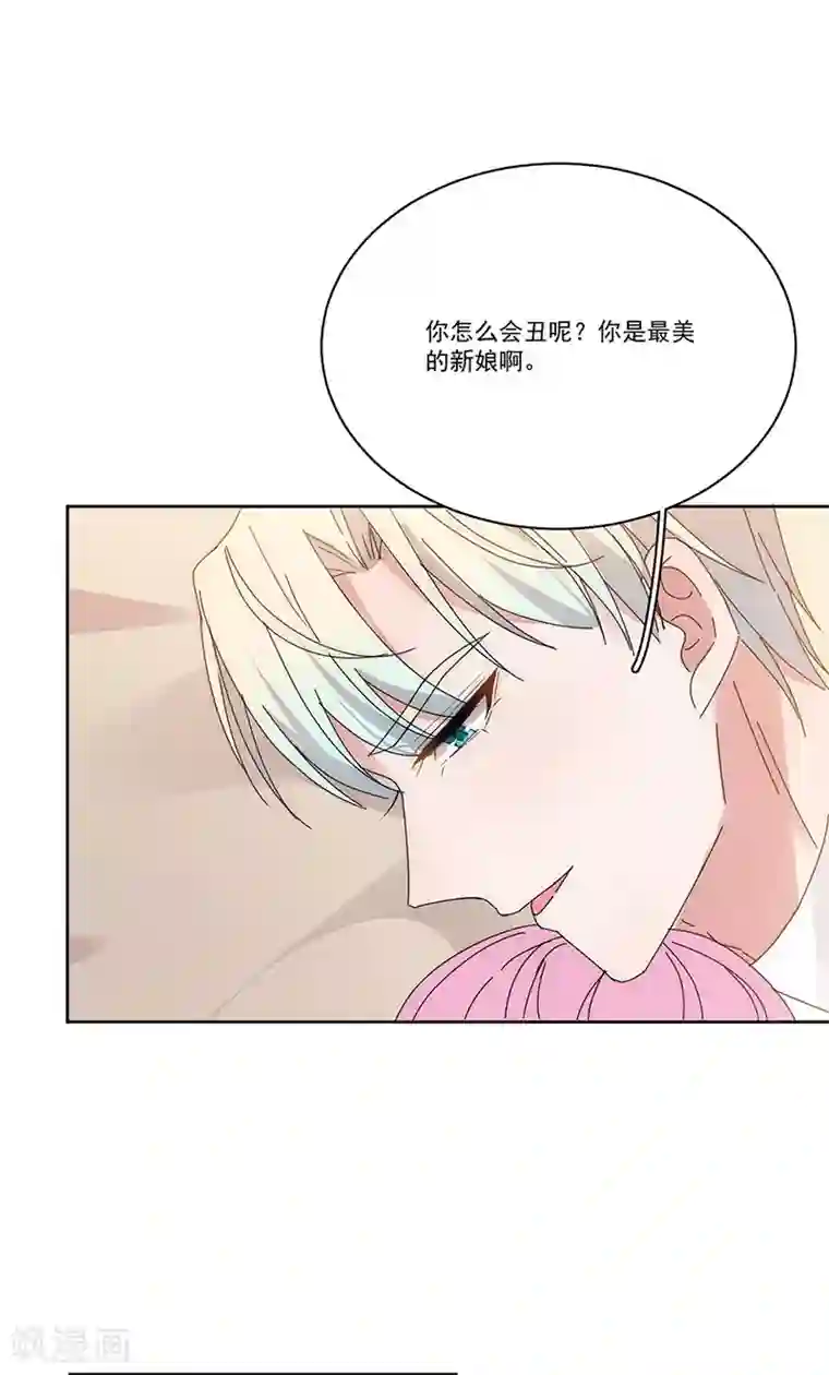 完美老公进化论番外2 困倦