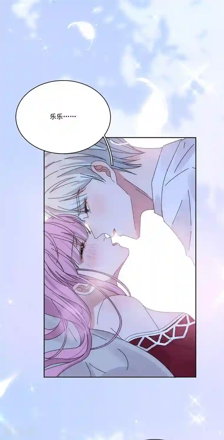 完美老公进化论番外2 困倦