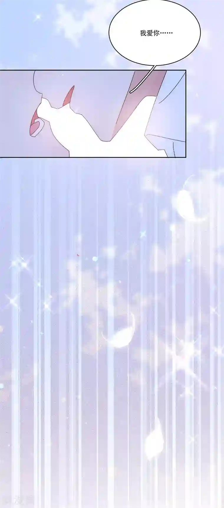 完美老公进化论番外2 困倦