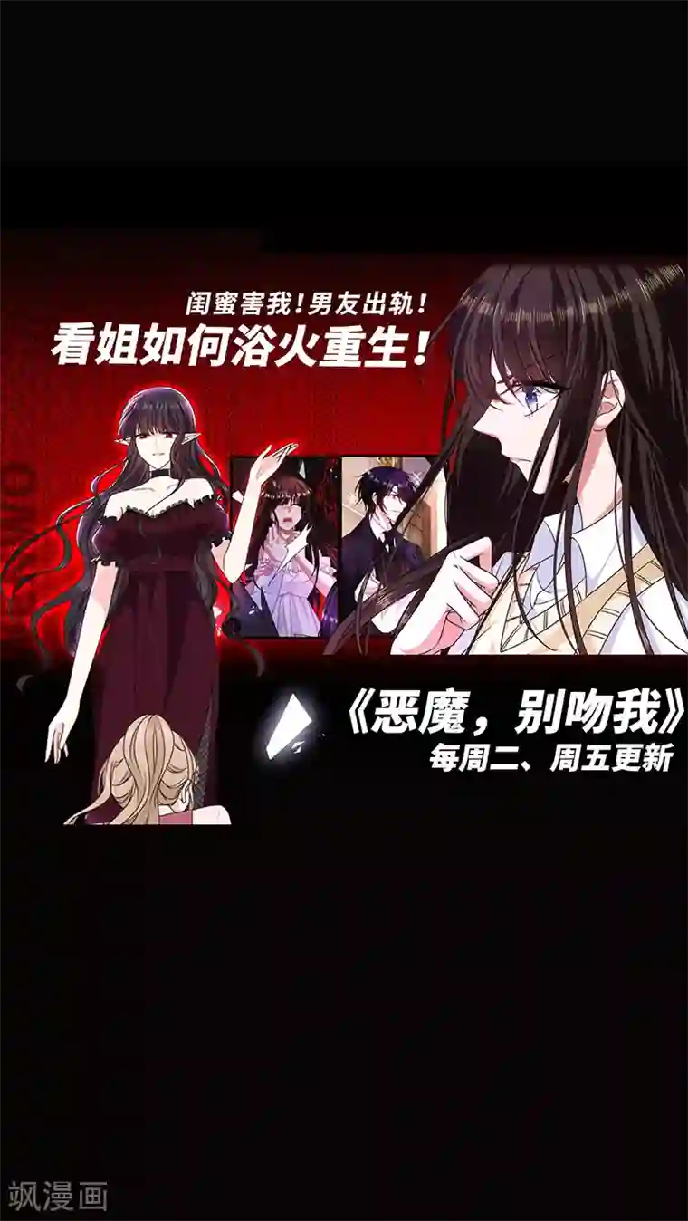 完美老公进化论番外2 困倦