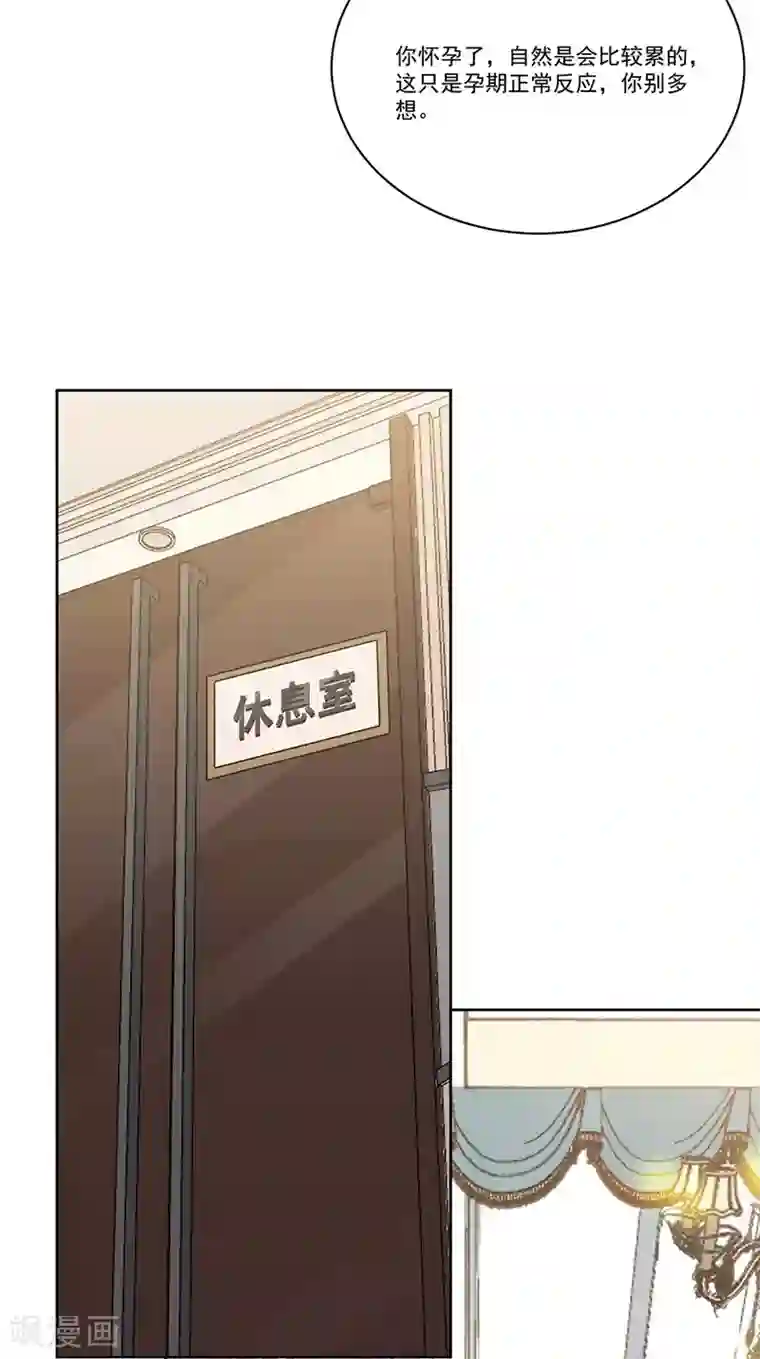 完美老公进化论番外2 困倦