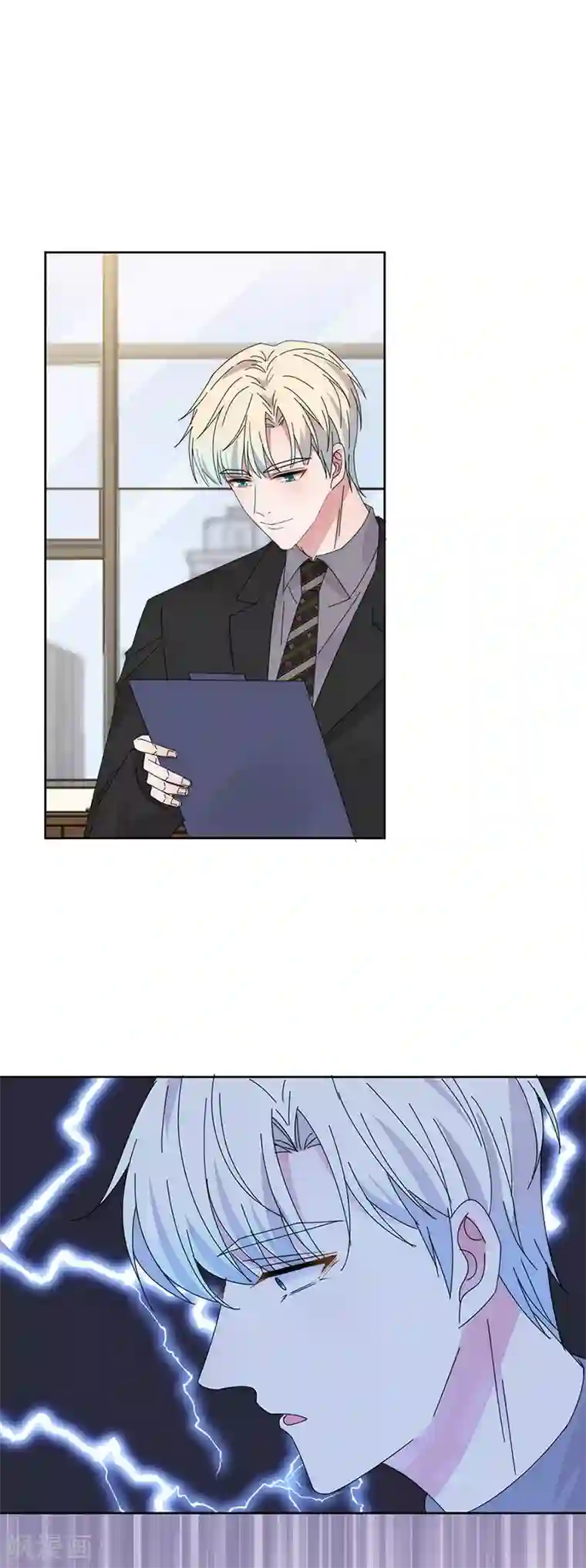 完美老公进化论番外3 外出