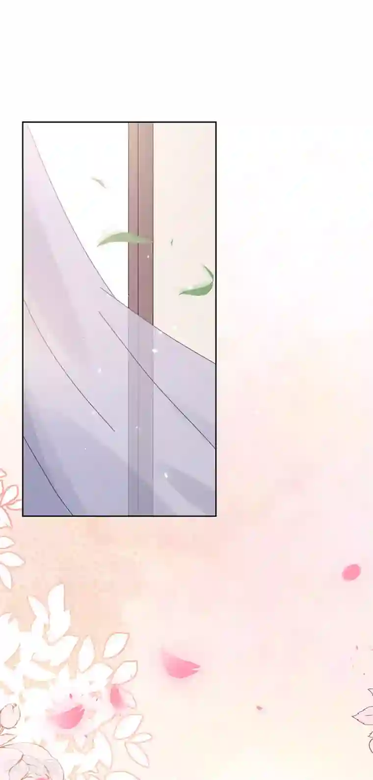 完美老公进化论番外3 外出