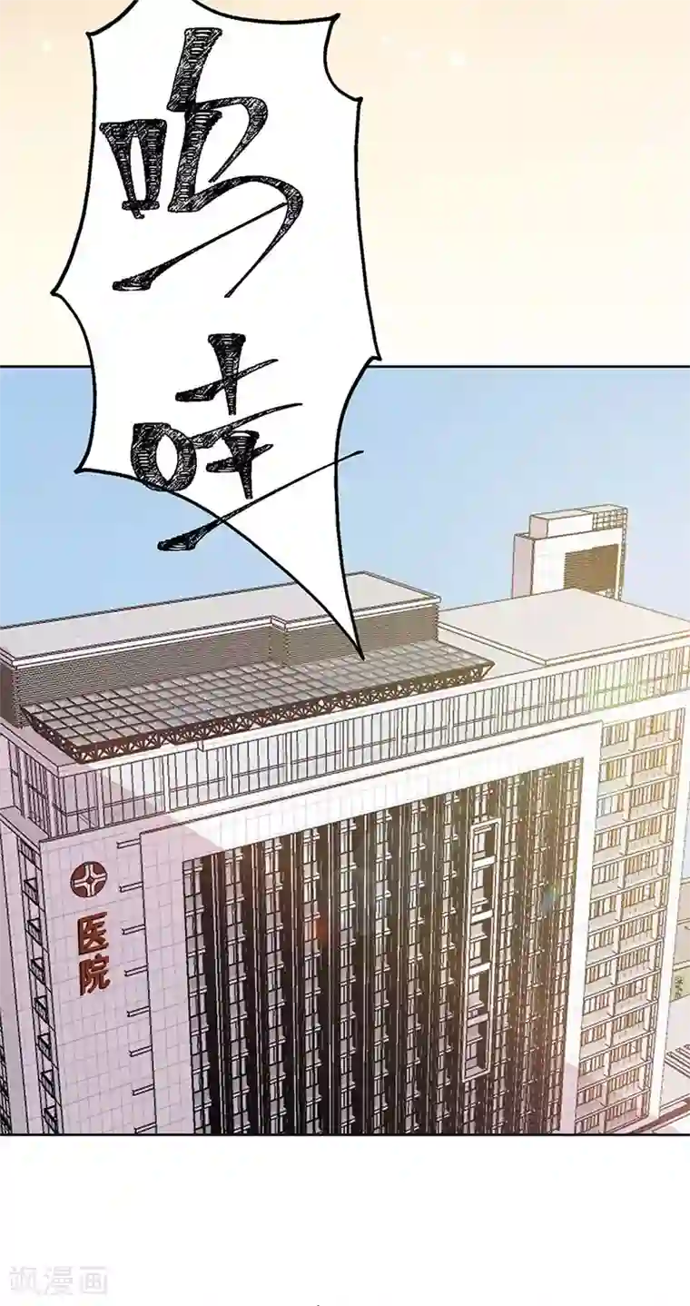 完美老公进化论番外4 外出