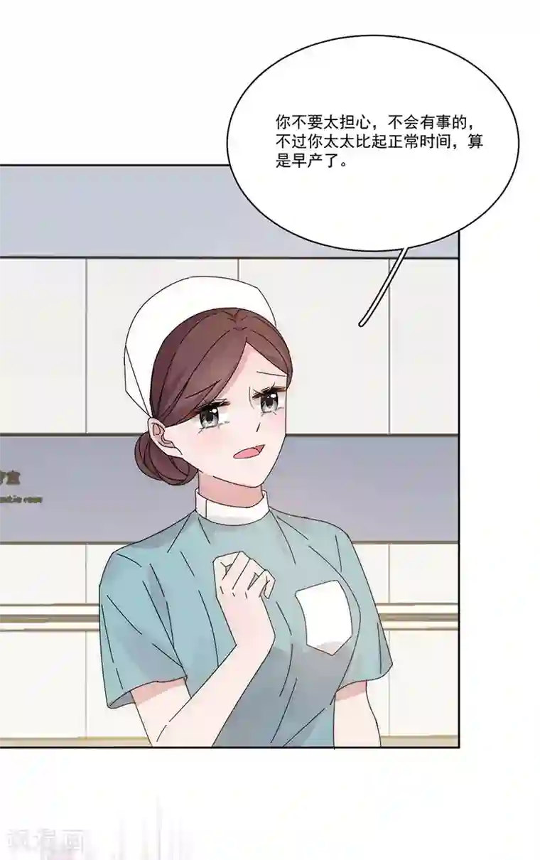 完美老公进化论番外4 外出