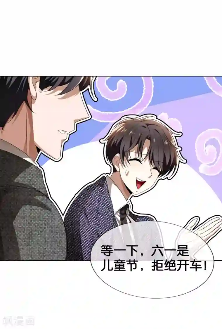 纯情陆少番外 祝大家六一快乐！
