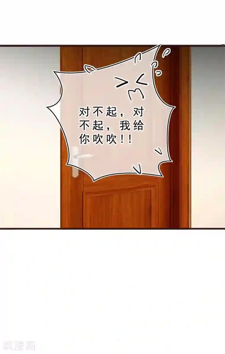 纯情陆少第162话 三人同居