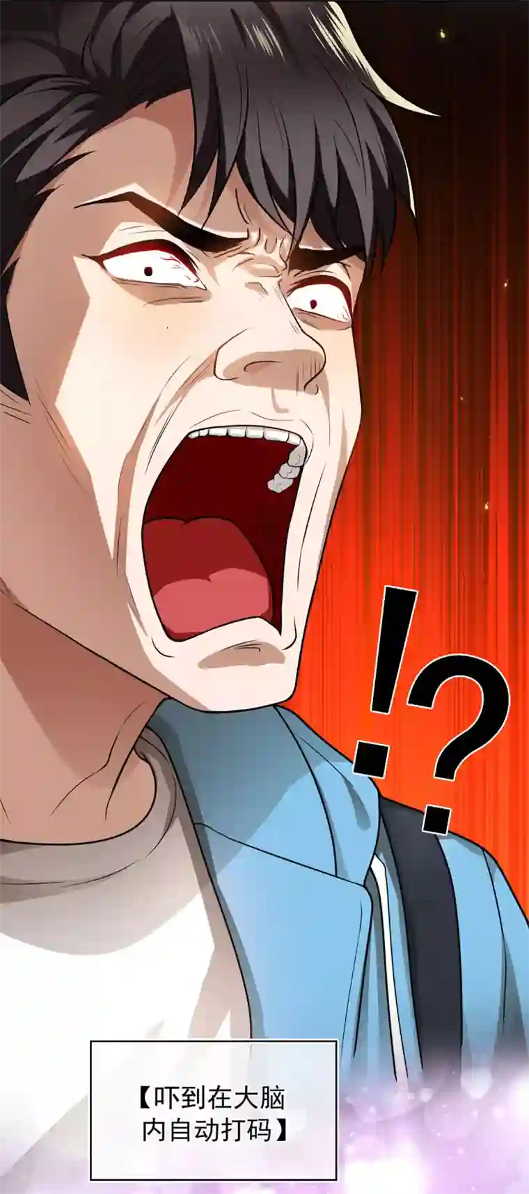 纯情陆少第162话 三人同居