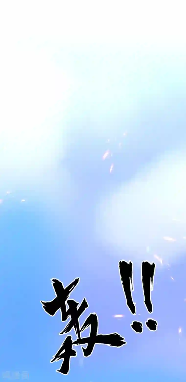 纯情陆少第162话 三人同居