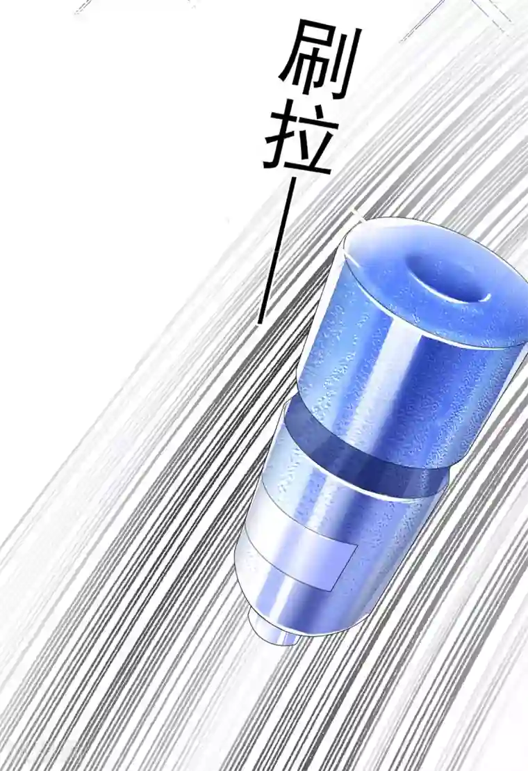 纯情陆少第163话 要联姻了！