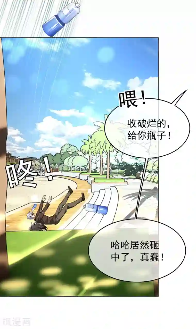 纯情陆少第163话 要联姻了！