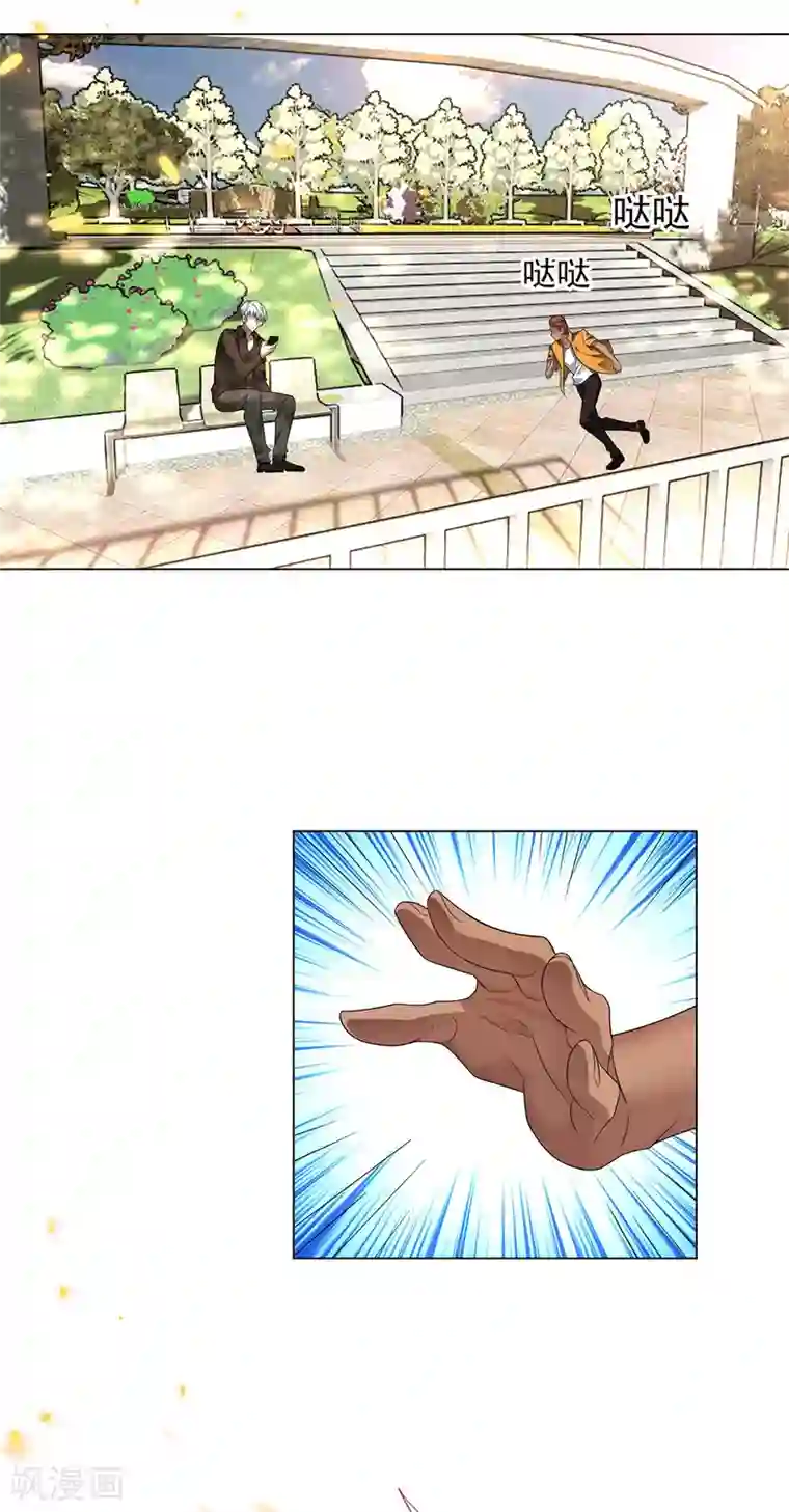 纯情陆少第163话 要联姻了！