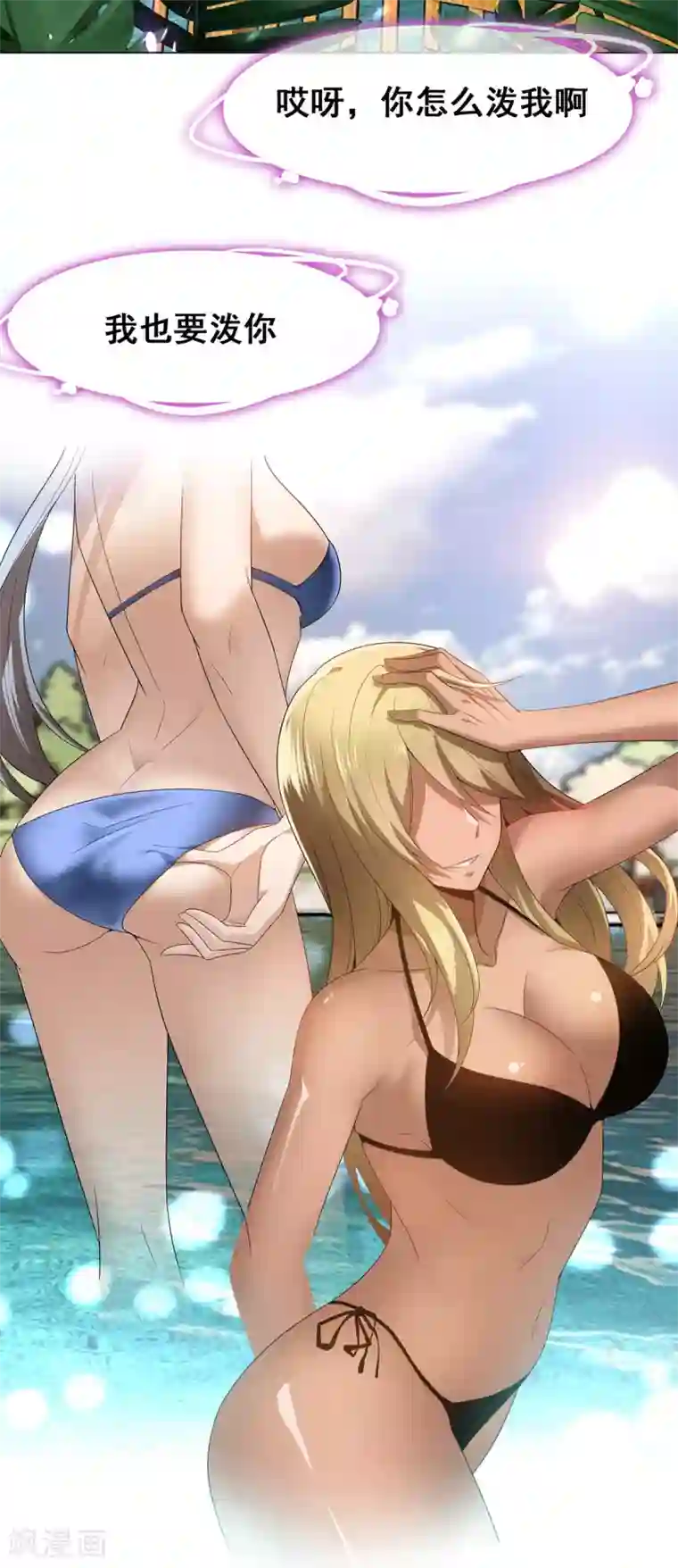 纯情陆少第163话 要联姻了！