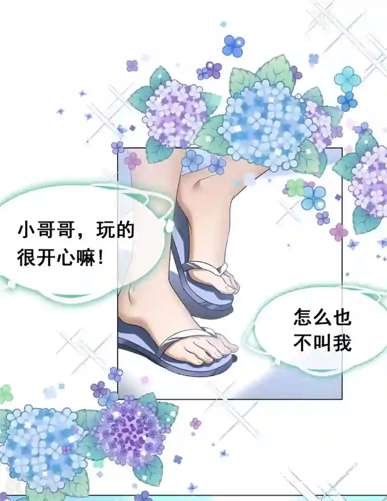 纯情陆少第163话 要联姻了！