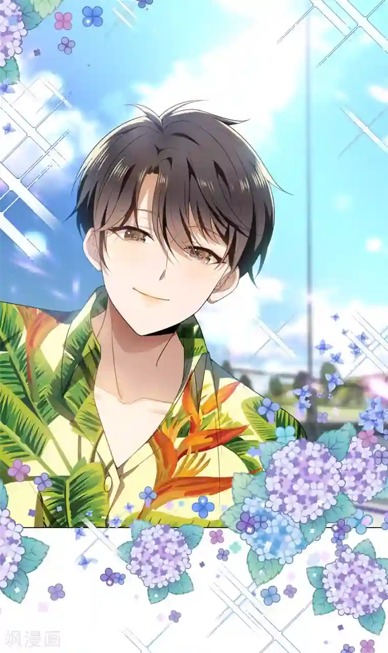 纯情陆少第163话 要联姻了！