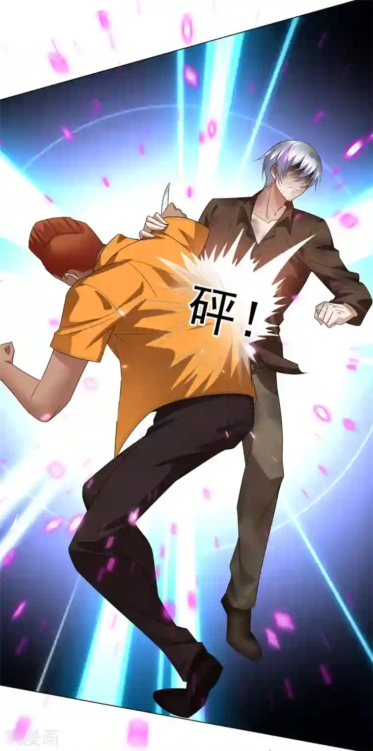 纯情陆少第164话 宗少暴露了