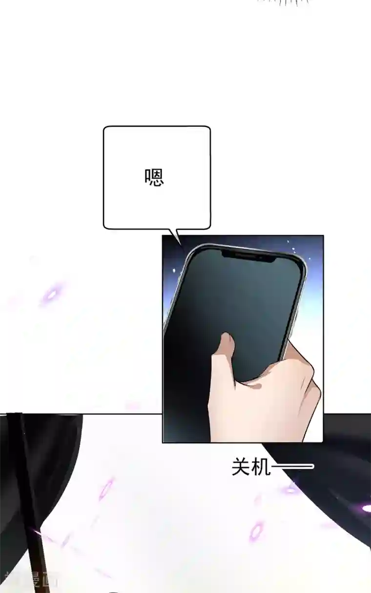 纯情陆少第164话 宗少暴露了