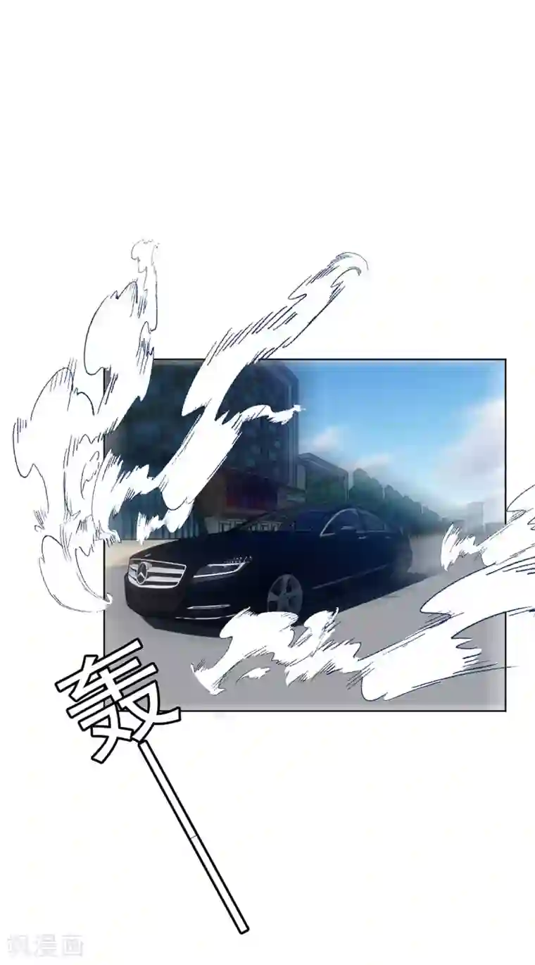 纯情陆少第164话 宗少暴露了