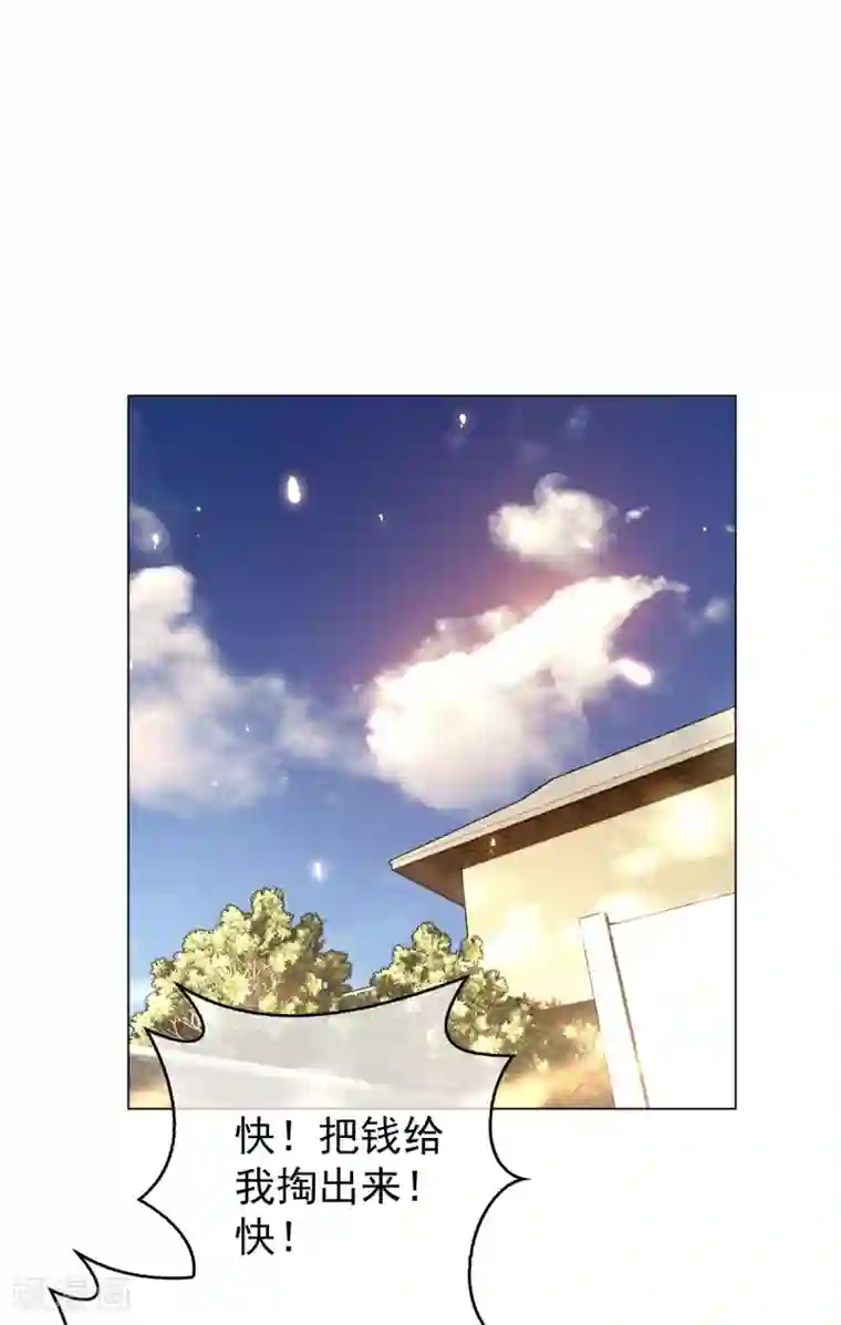 纯情陆少第164话 宗少暴露了