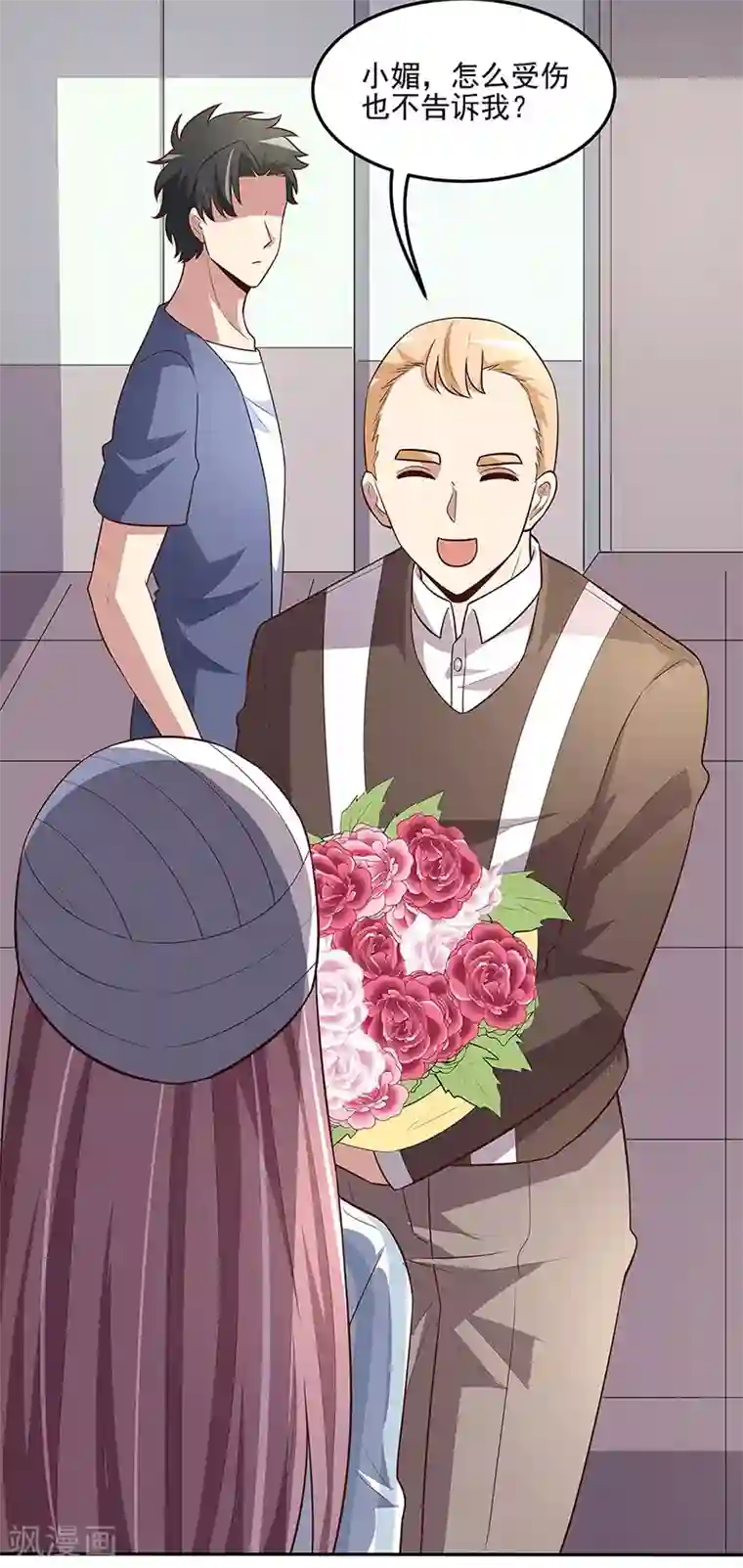 妙手狂医第123话 没人比我更适合你