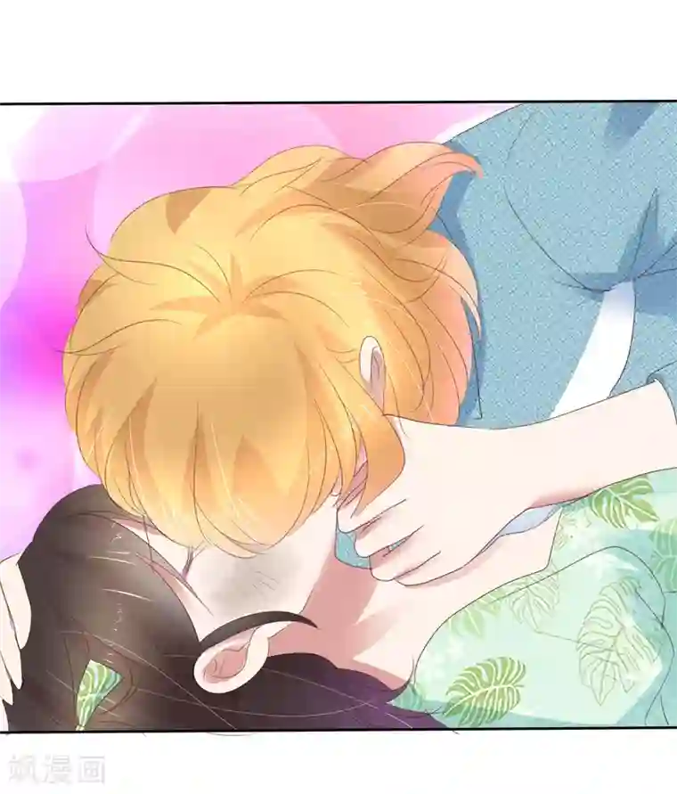 因爱宠你第270话