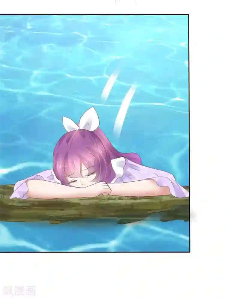 因爱宠你第270话