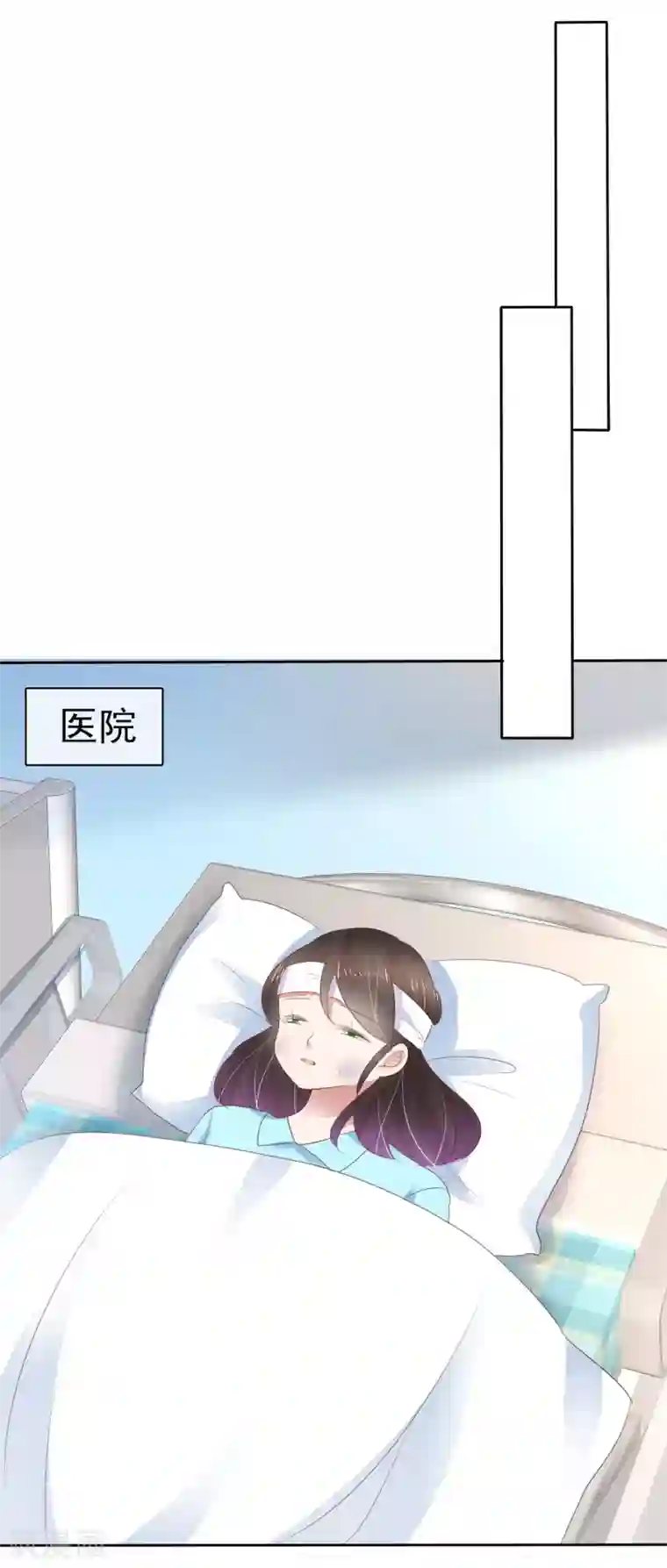 因爱宠你第270话