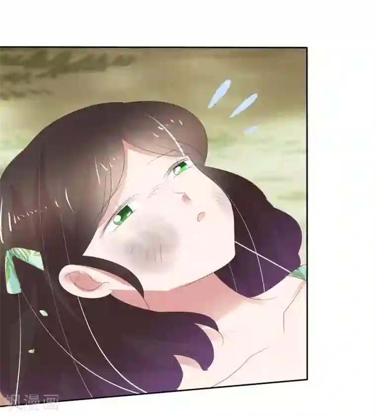 因爱宠你第270话