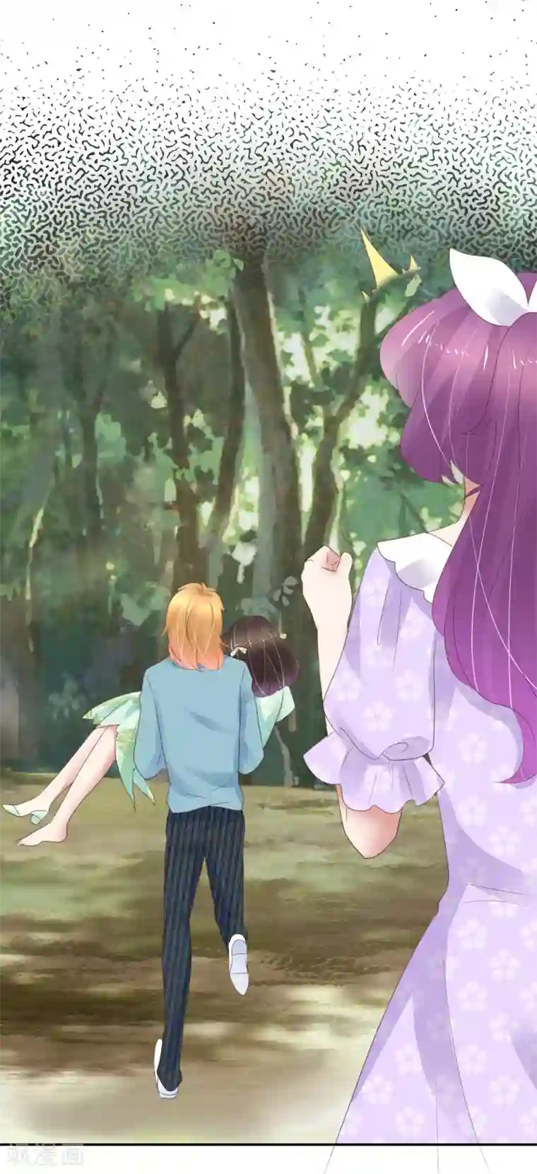 因爱宠你第270话