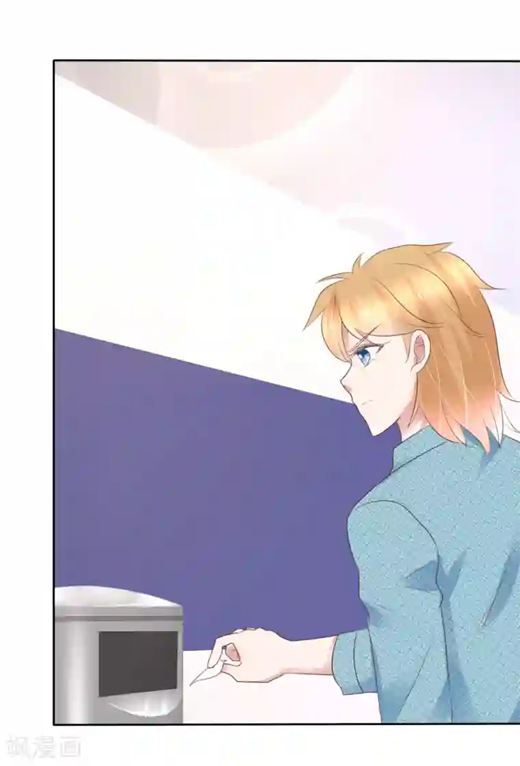 因爱宠你第272话