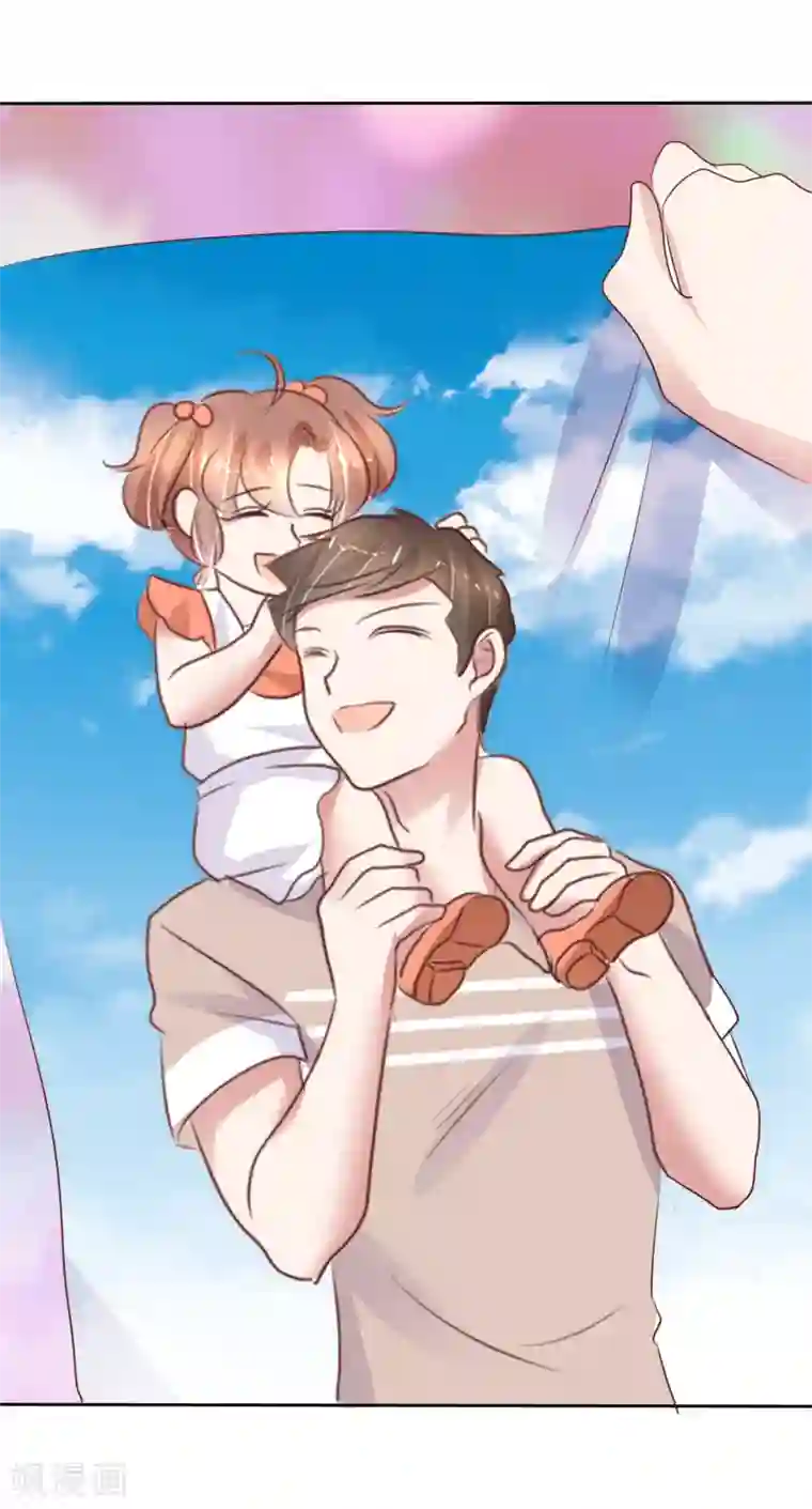 因爱宠你第272话