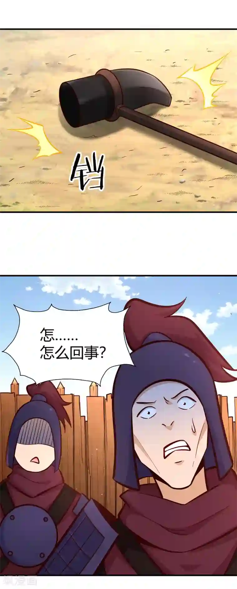 武灵剑尊第95话 出手