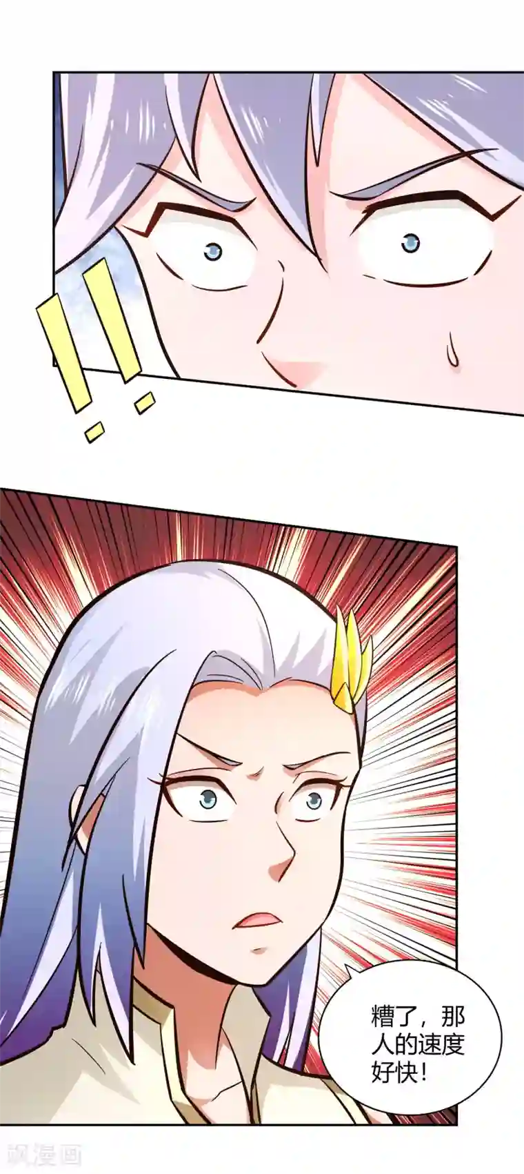 武灵剑尊第95话 出手