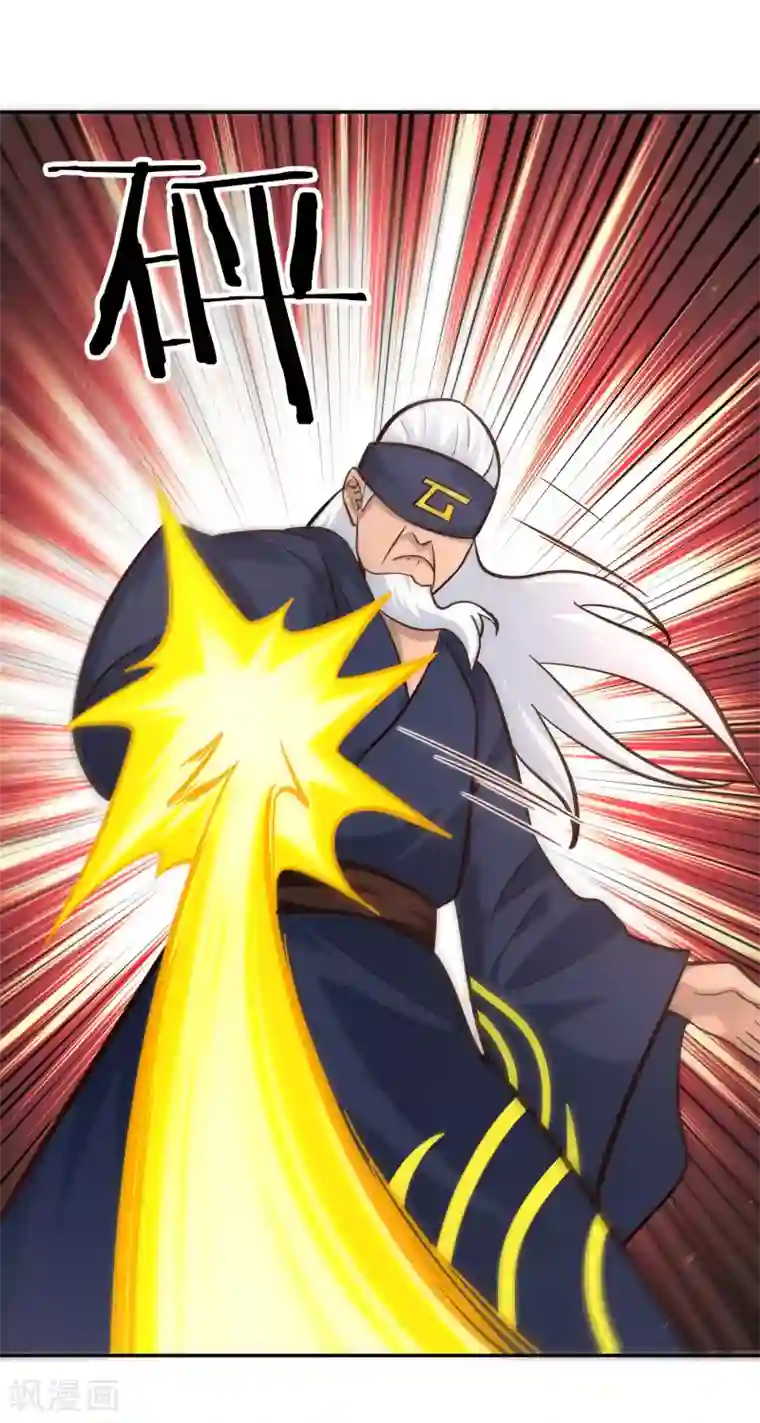 武灵剑尊第95话 出手