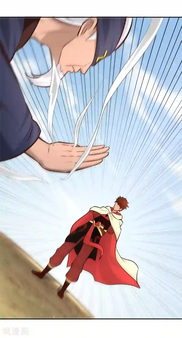 武灵剑尊第95话 出手