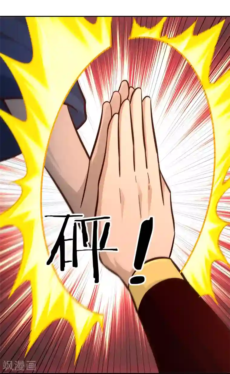 武灵剑尊第95话 出手