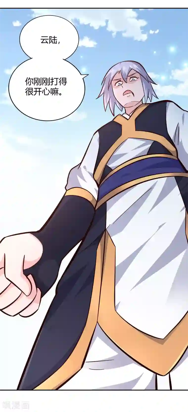 武灵剑尊第95话 出手