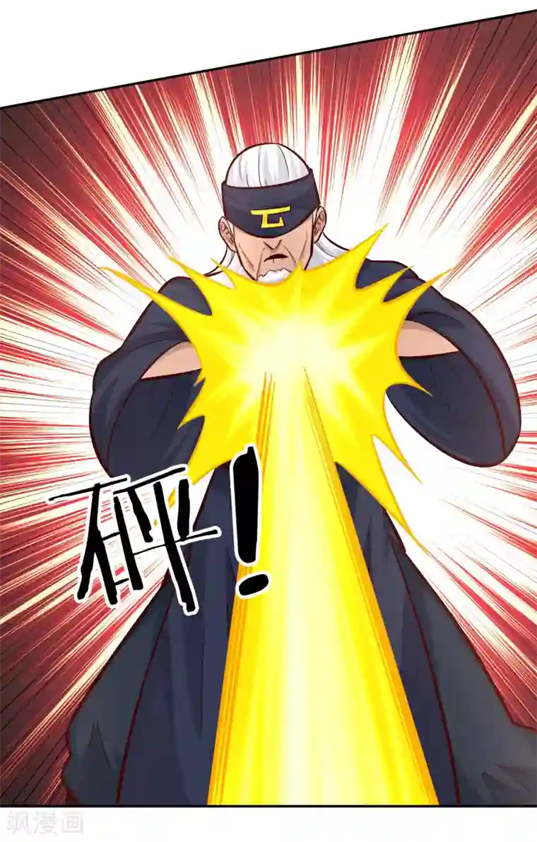 武灵剑尊第96话 失魂