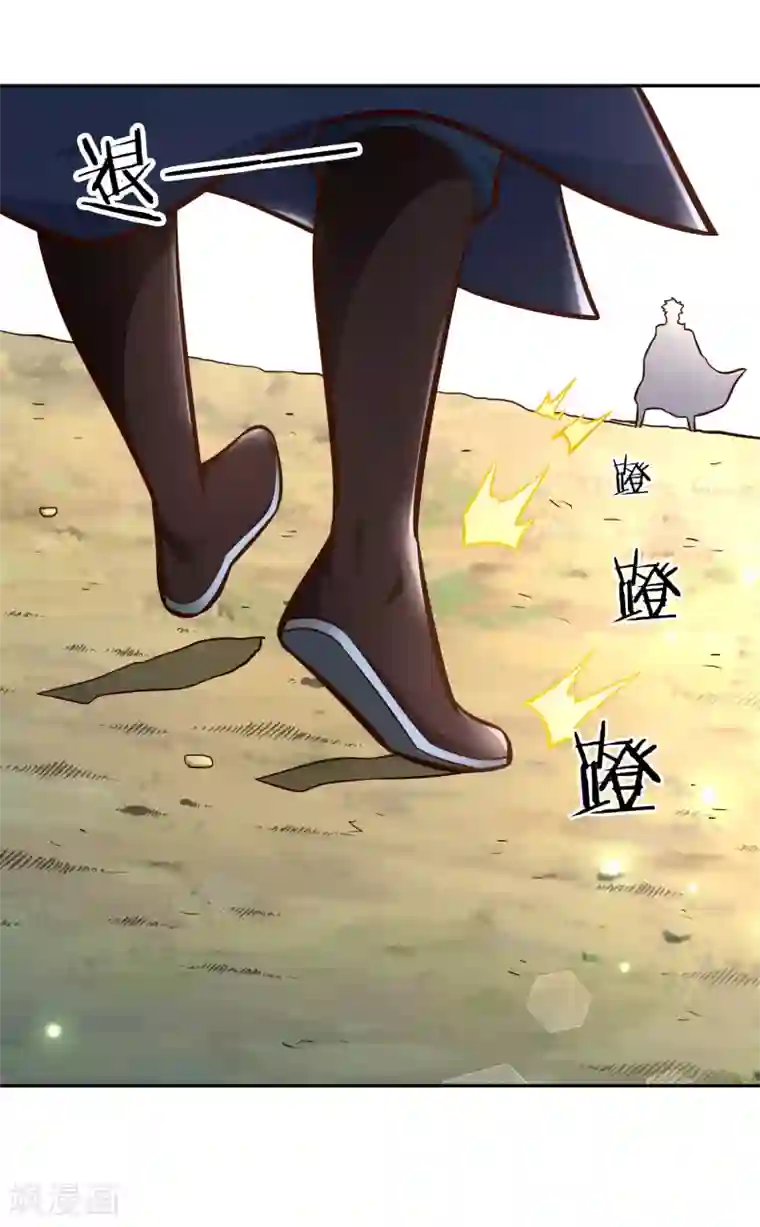 武灵剑尊第96话 失魂