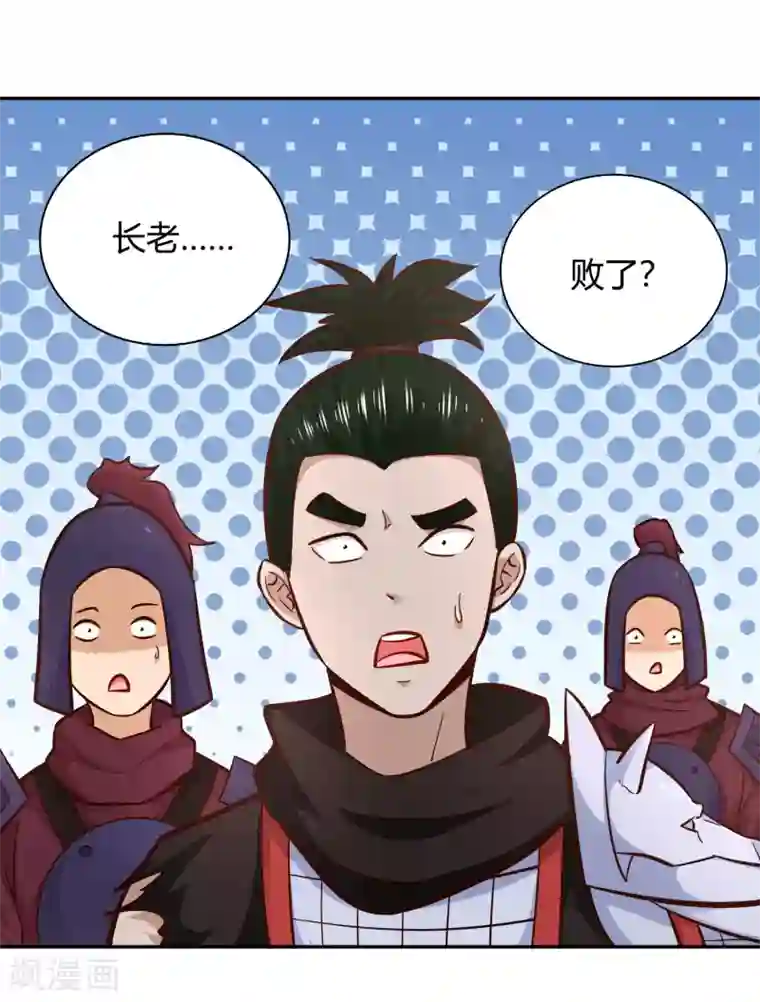武灵剑尊第96话 失魂