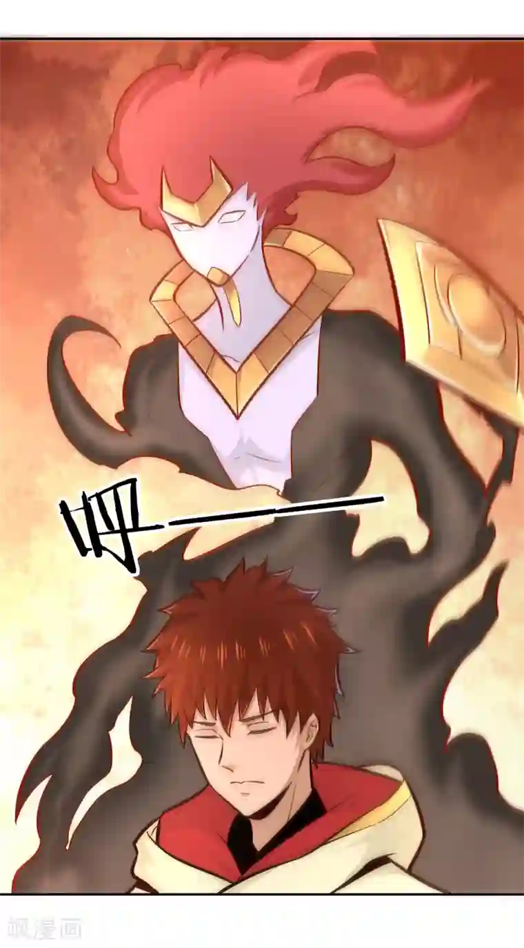 武灵剑尊第96话 失魂