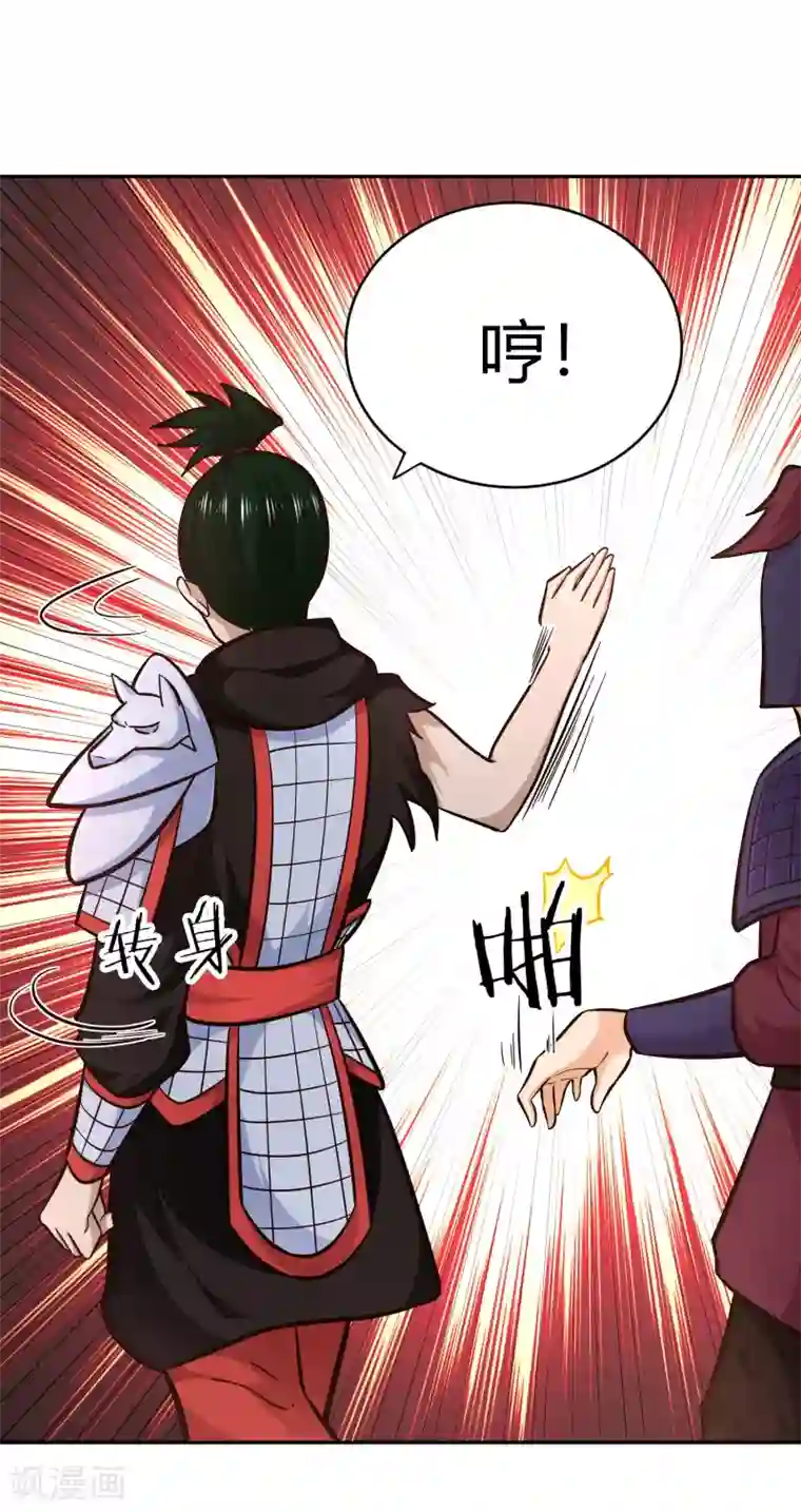 武灵剑尊第96话 失魂