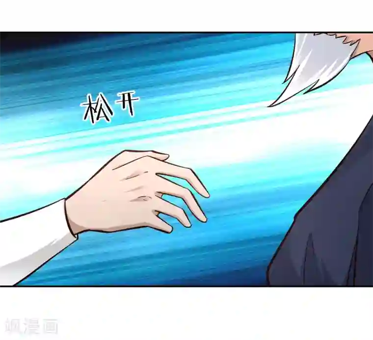 武灵剑尊第96话 失魂