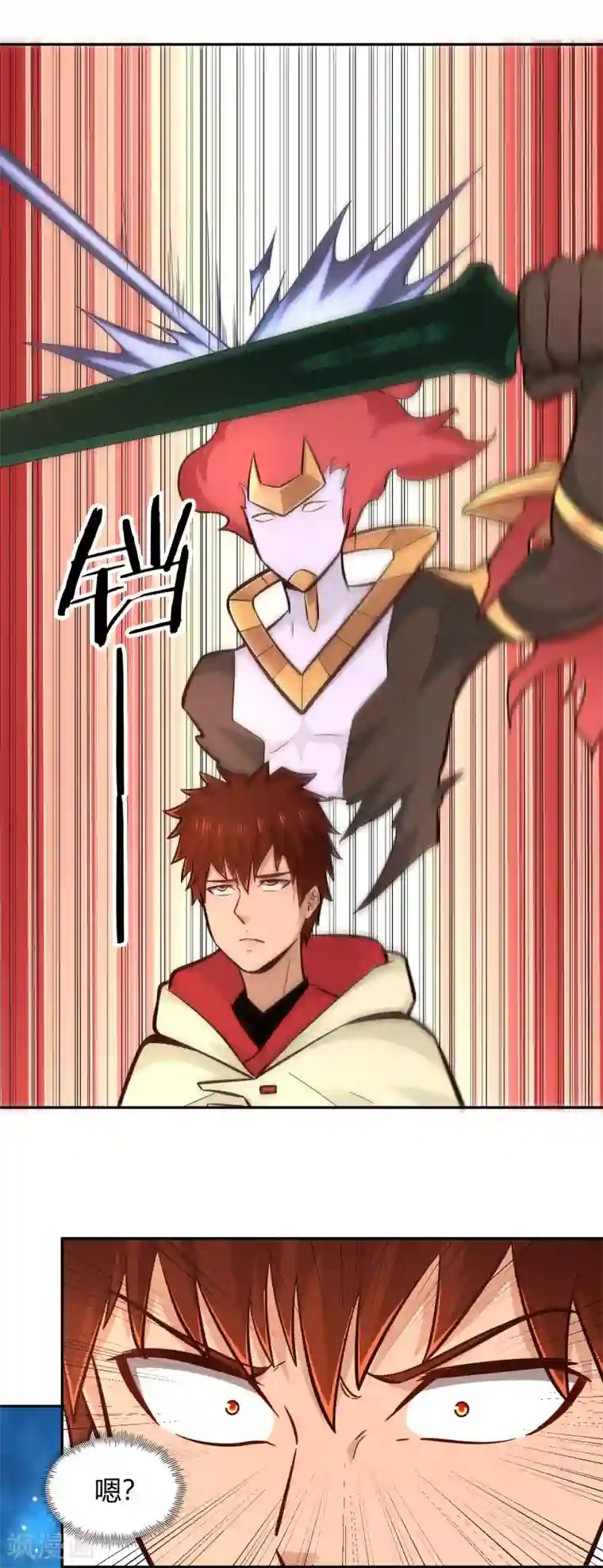 武灵剑尊第96话 失魂