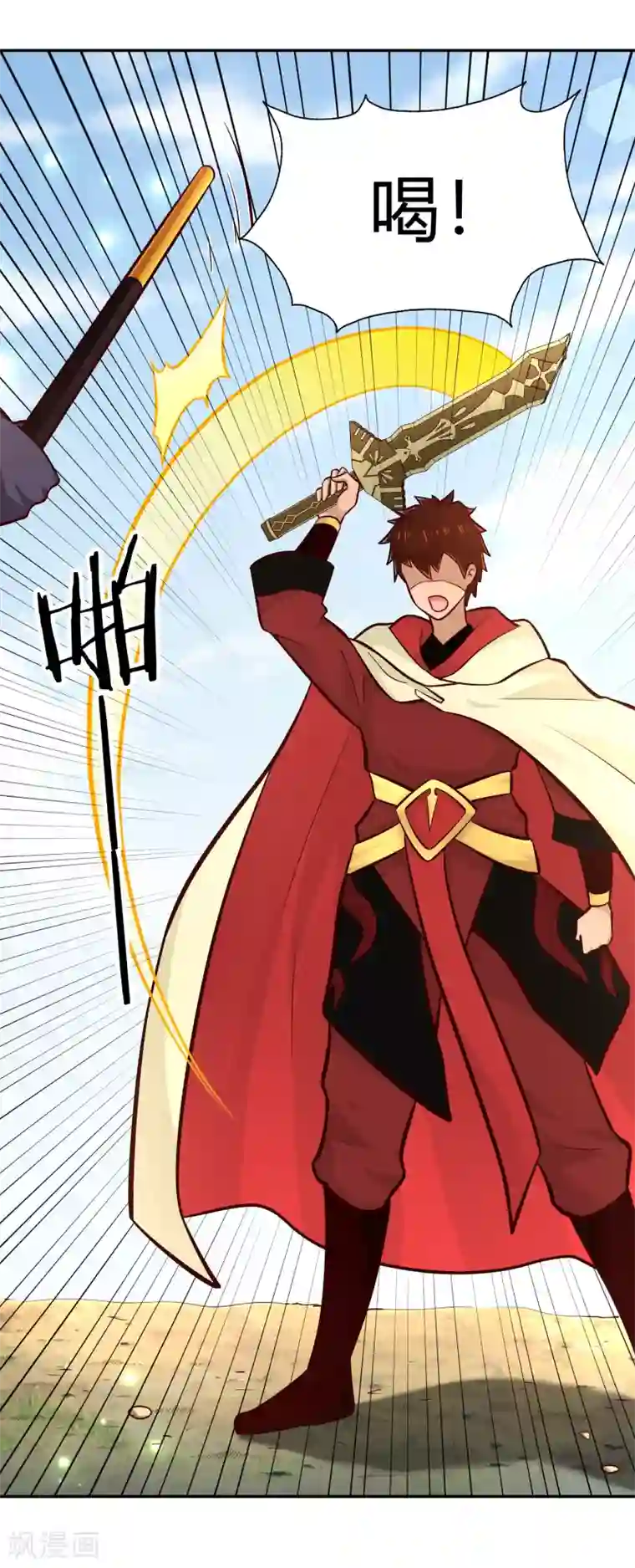 武灵剑尊第96话 失魂