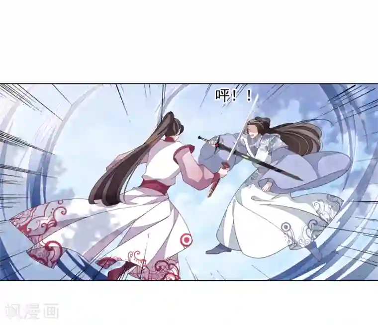 穿回古代做国宝第108话 孽道