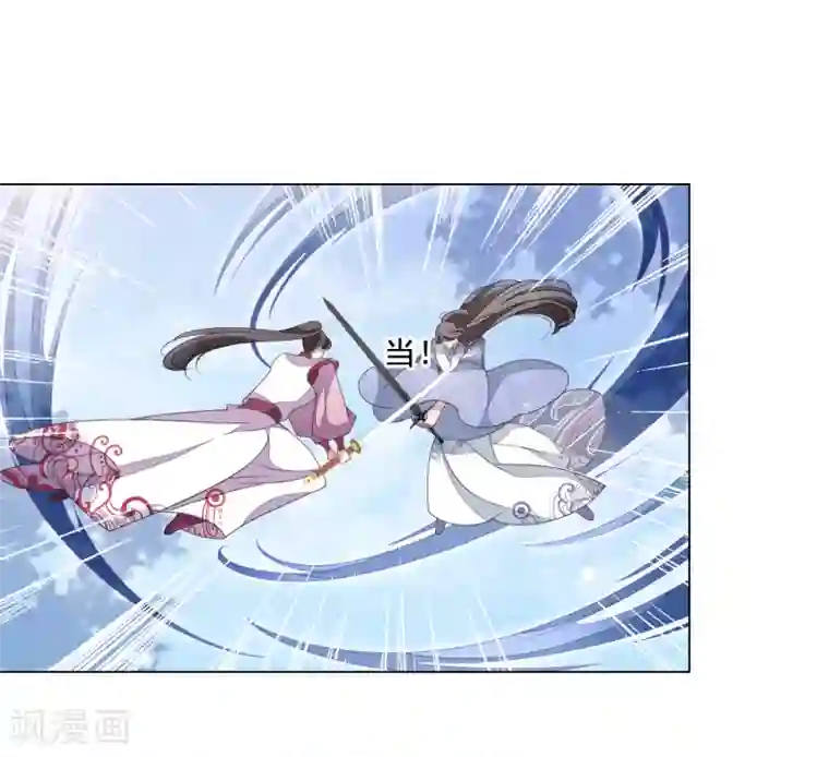 穿回古代做国宝第108话 孽道