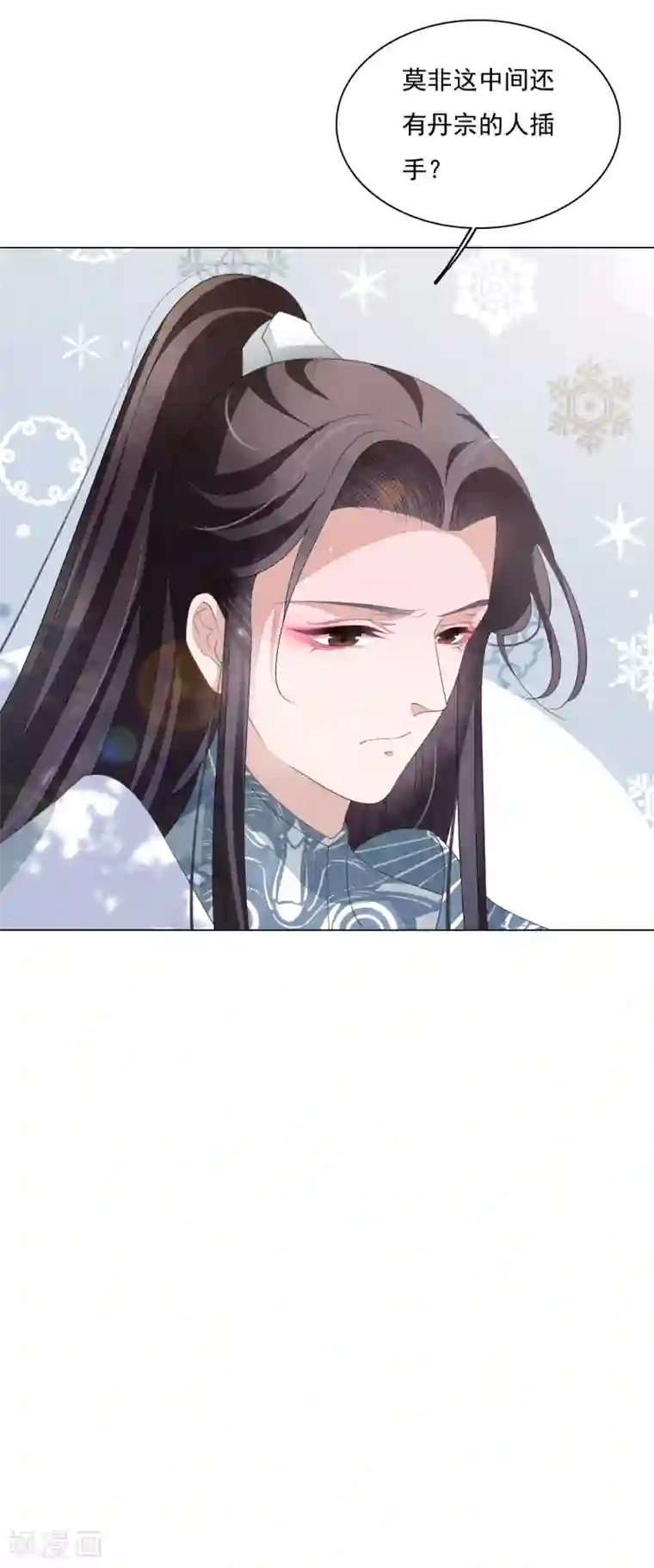 穿回古代做国宝第108话 孽道