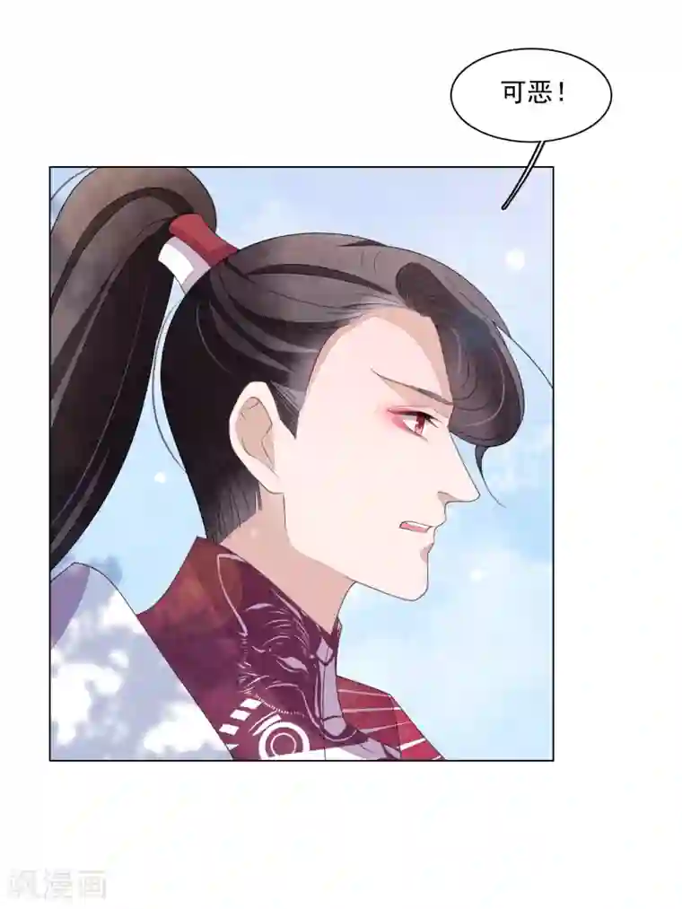 穿回古代做国宝第108话 孽道