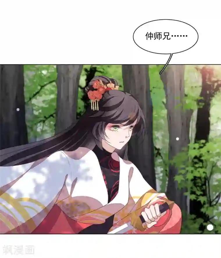 穿回古代做国宝第108话 孽道